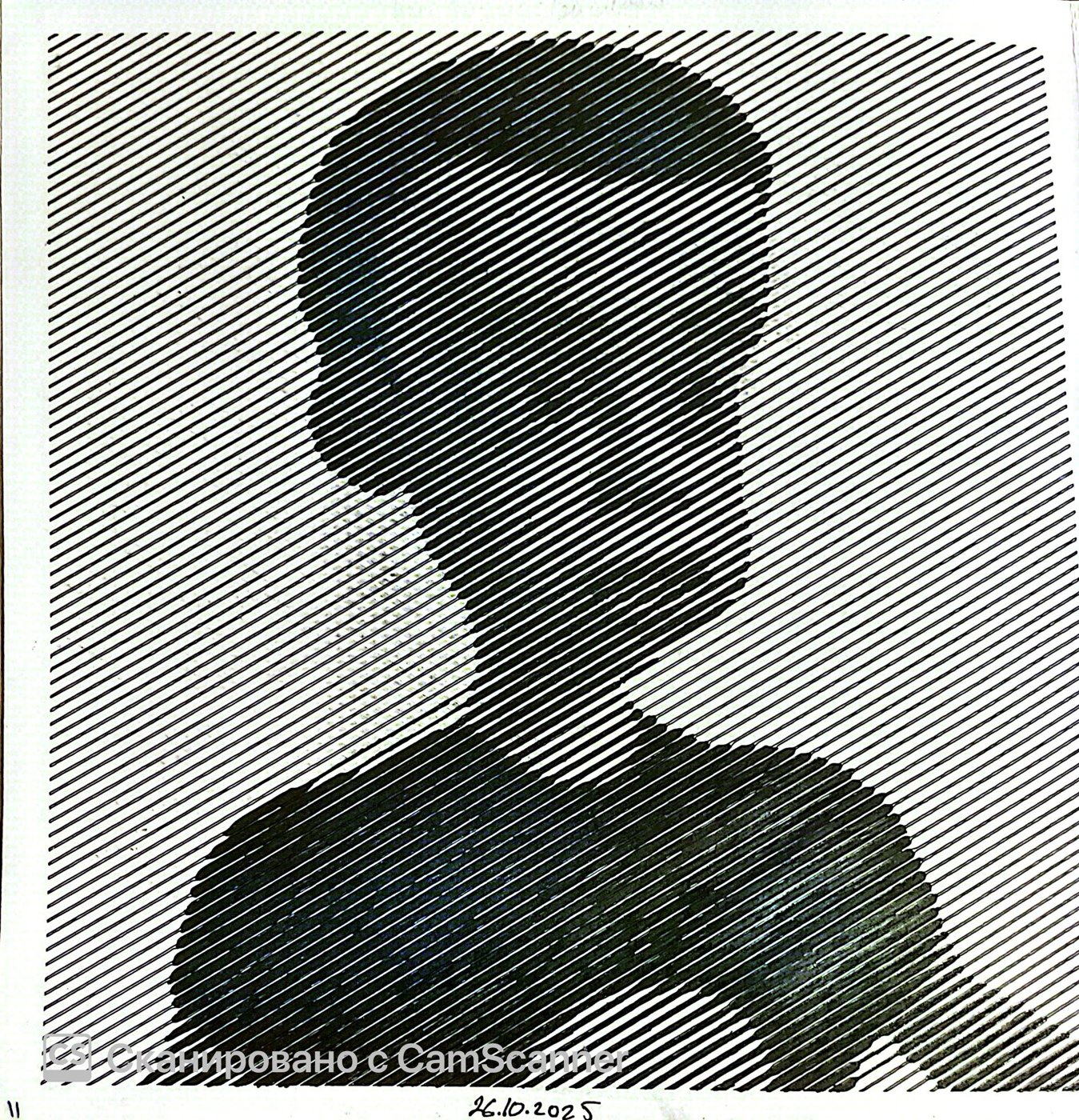 Работа от Yana