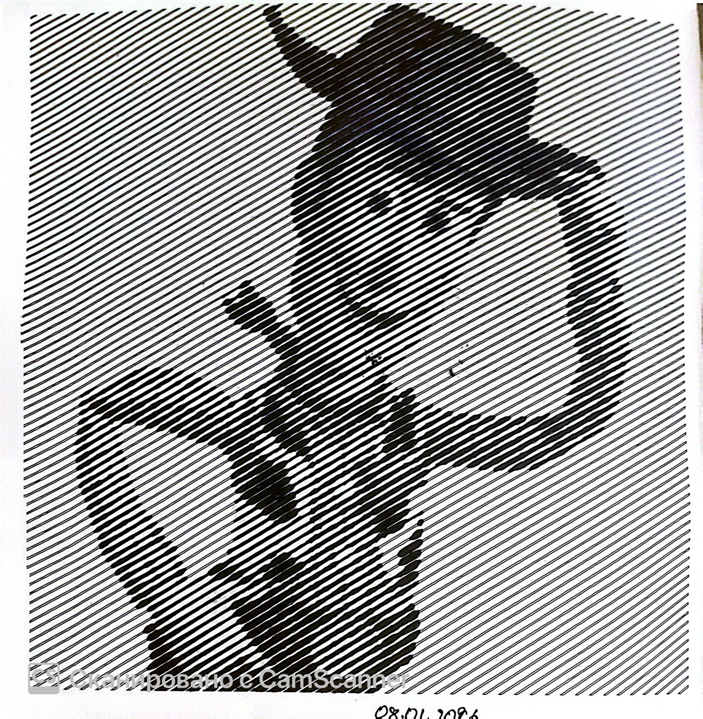 Работа от Yana