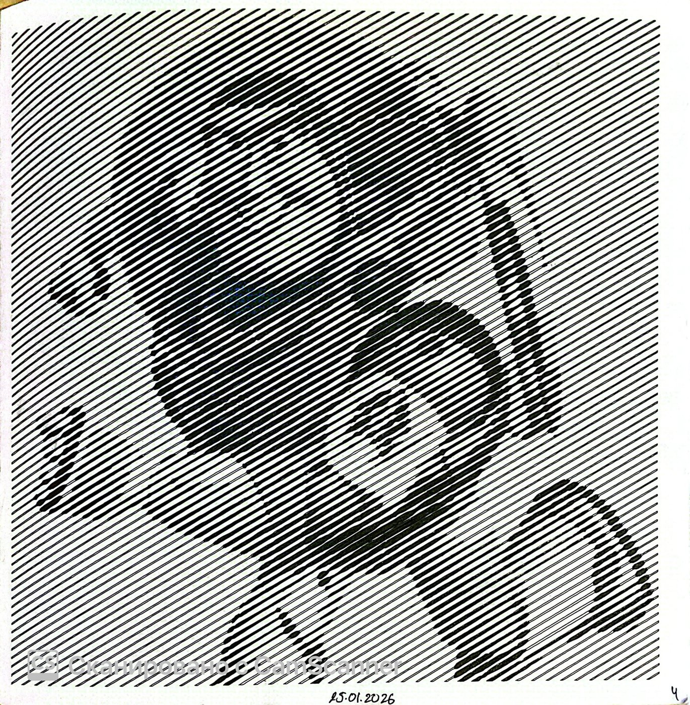 Работа от Yana