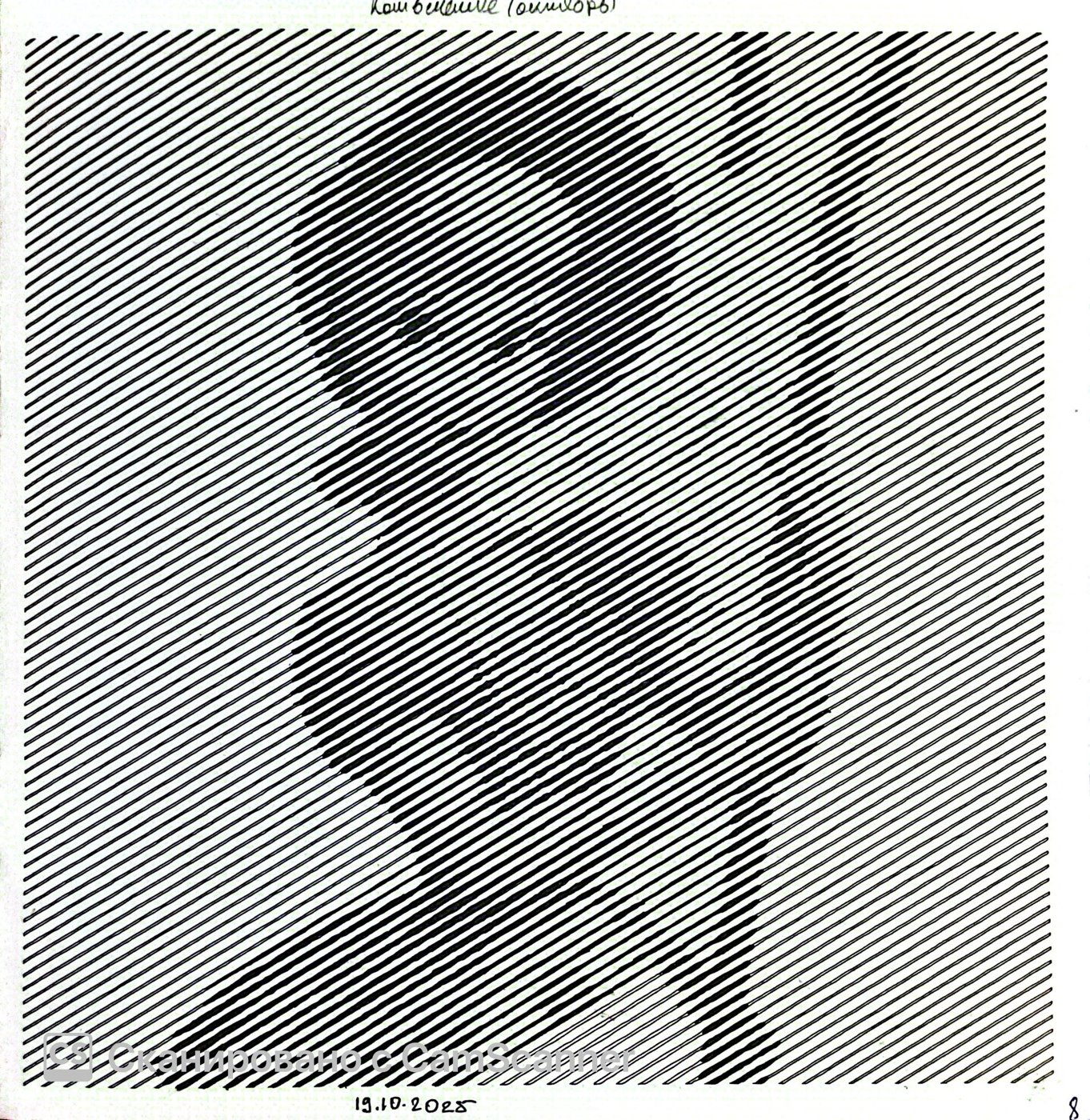 Работа от Yana