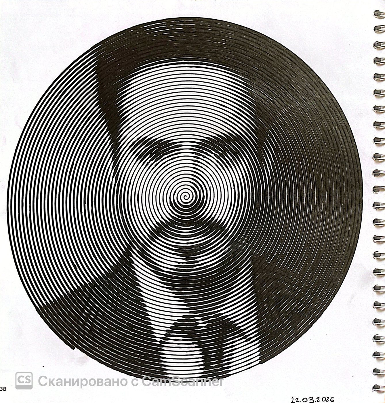 Работа от Yana