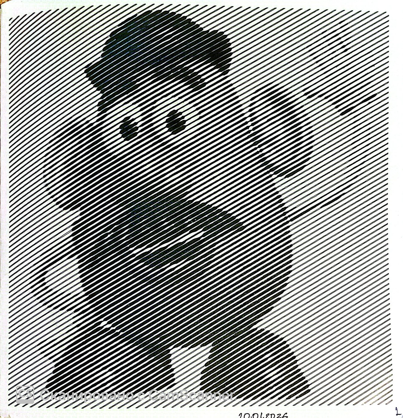 Работа от Yana