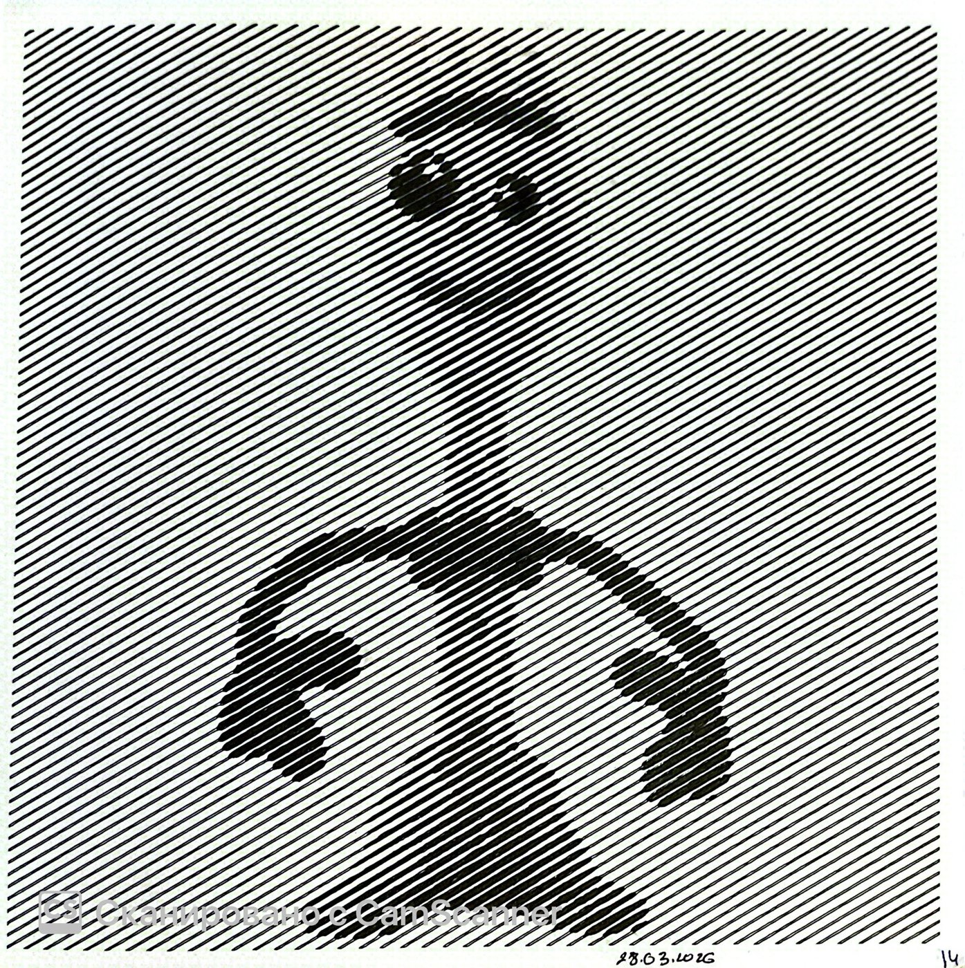 Работа от Yana