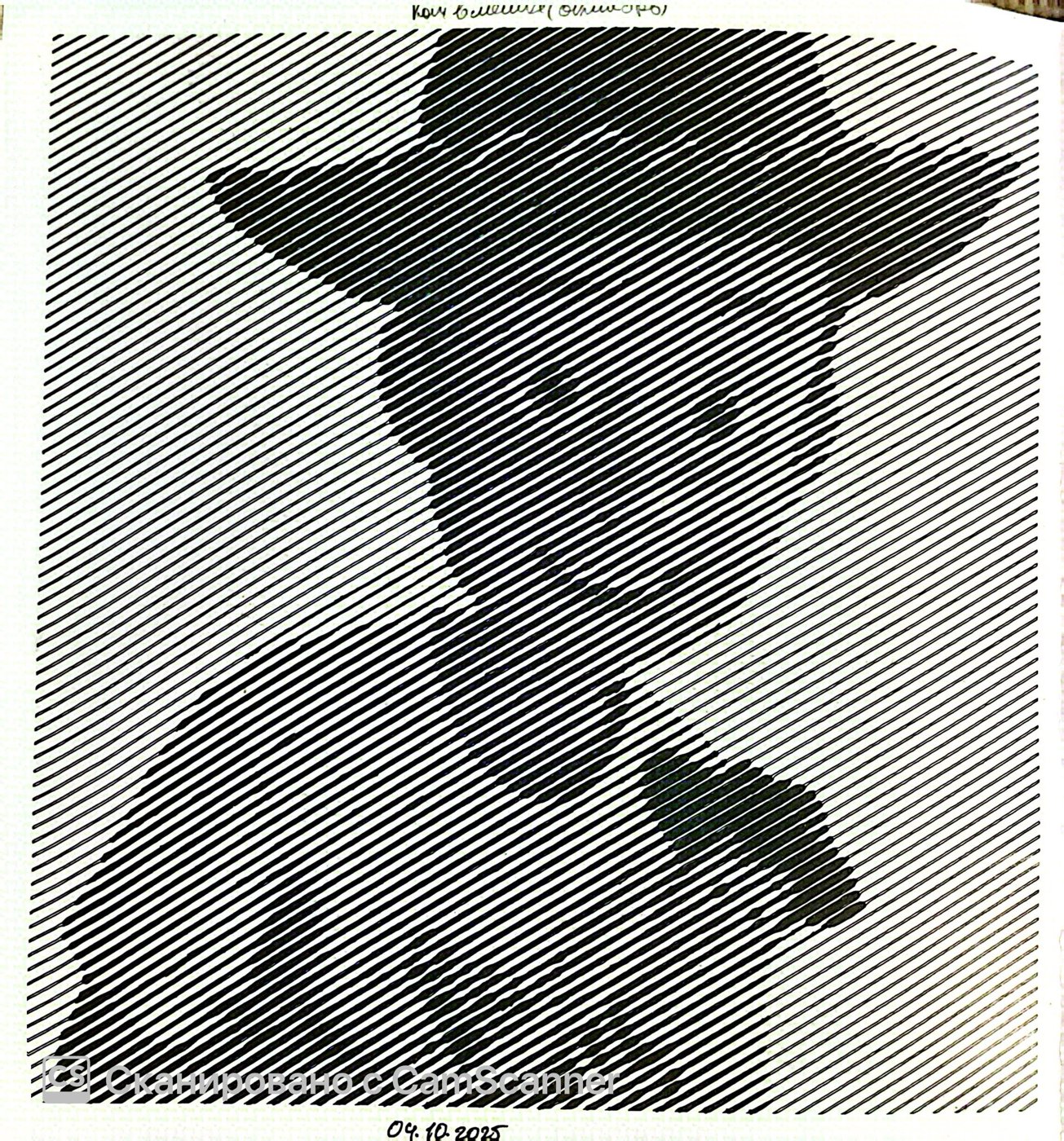 Работа от Yana