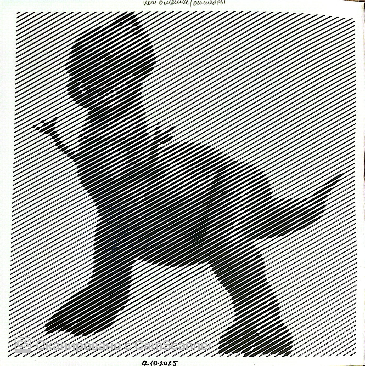 Работа от Yana