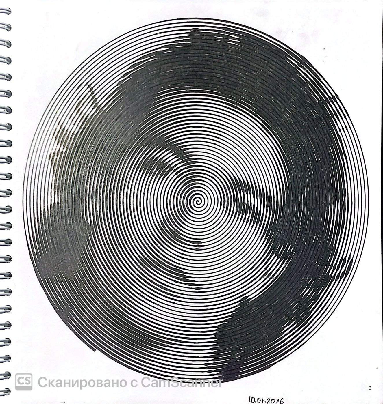 Работа от Yana