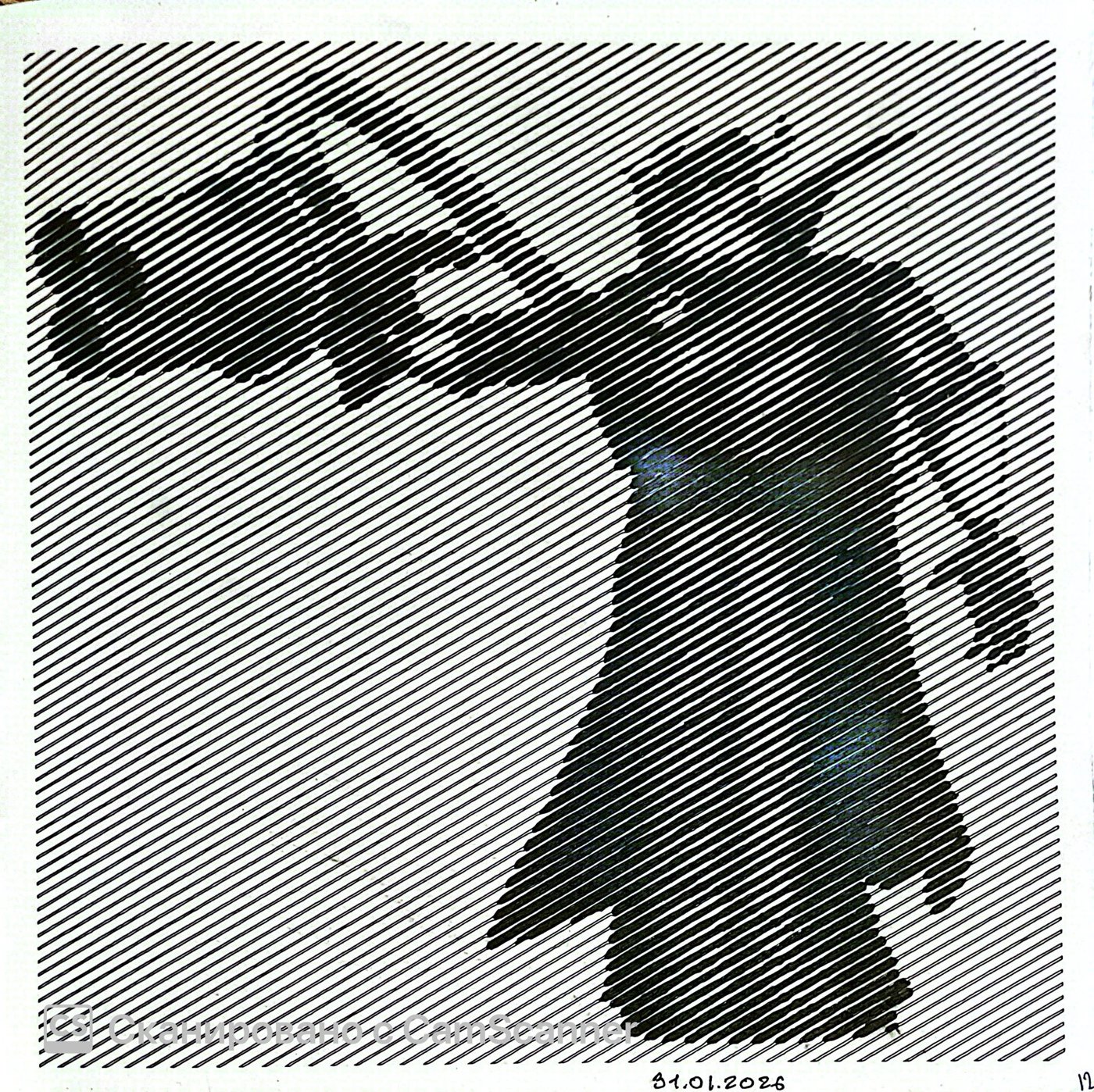 Работа от Yana