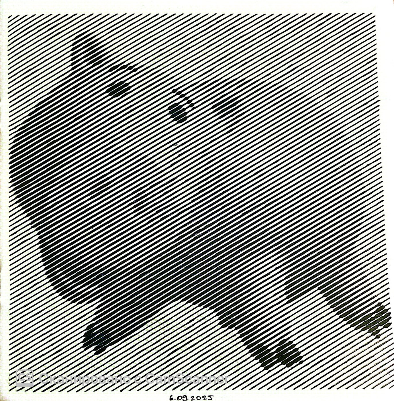 Работа от Yana