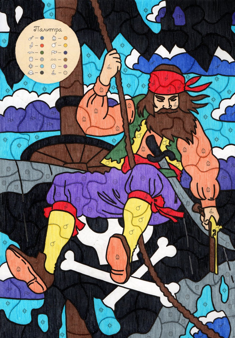 Работа от Lana Wolf