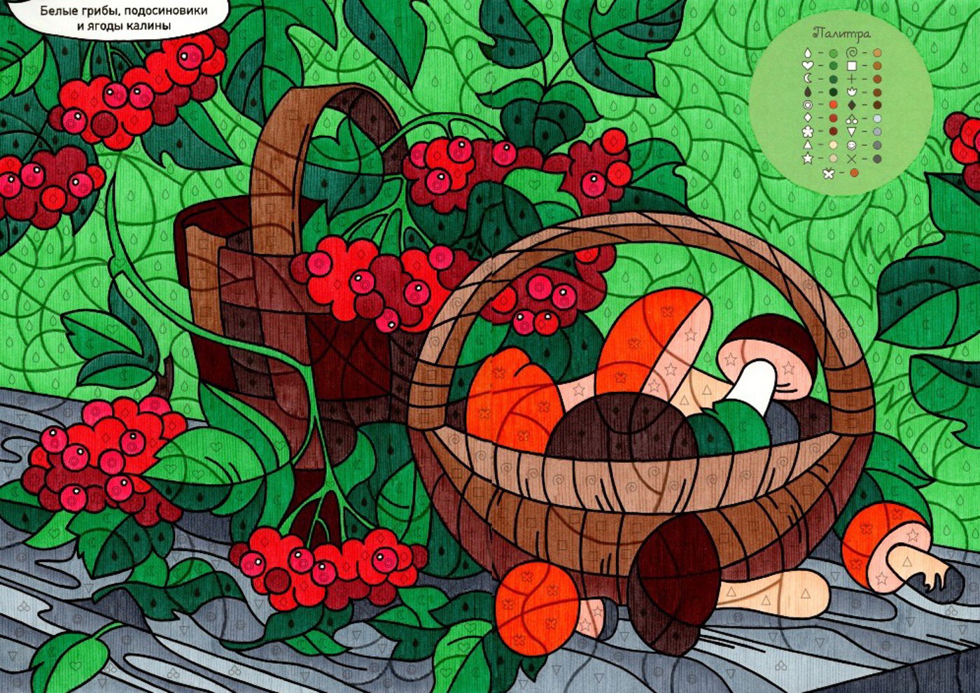 Работа от Lana Wolf