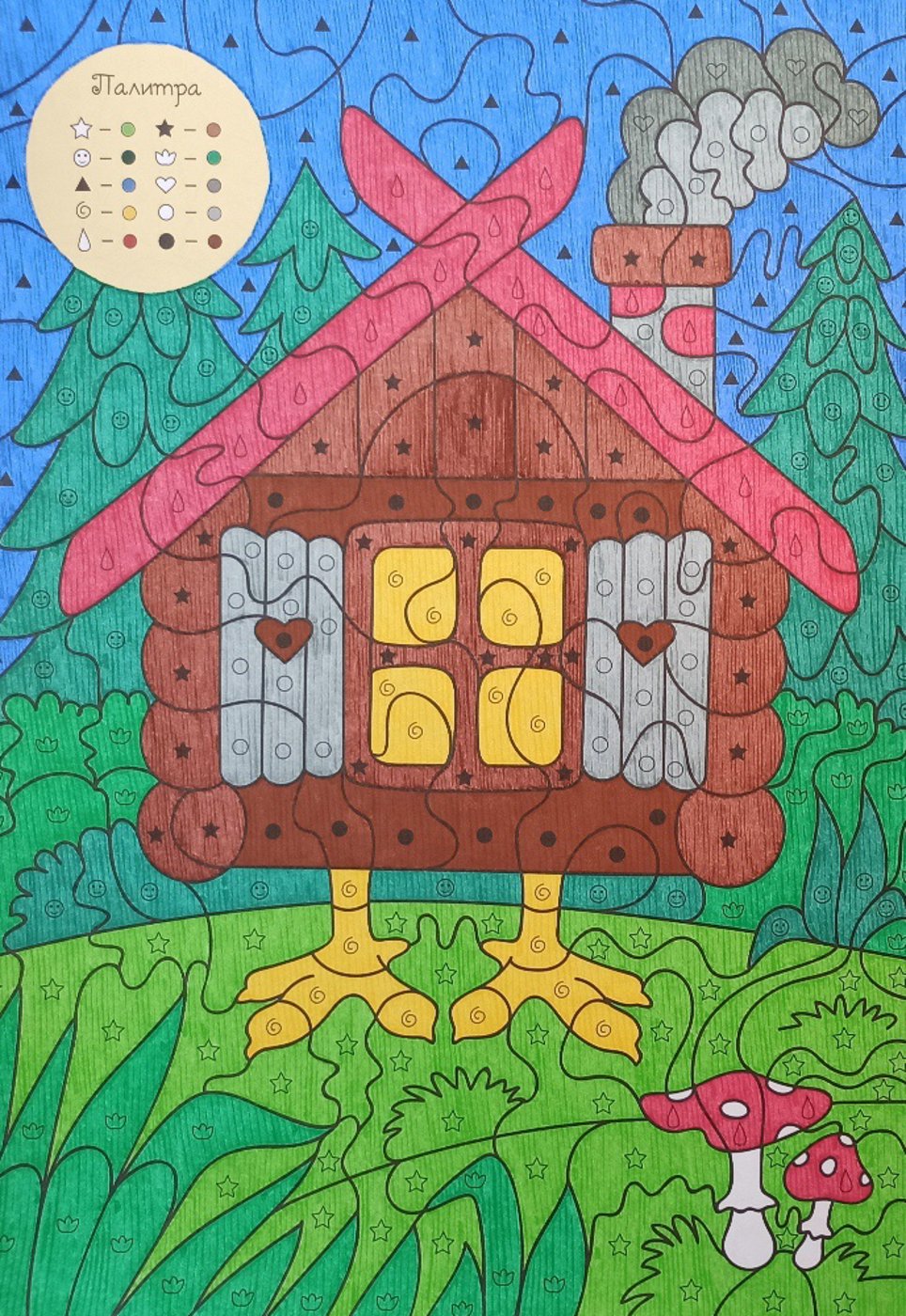 Работа от Lana Wolf