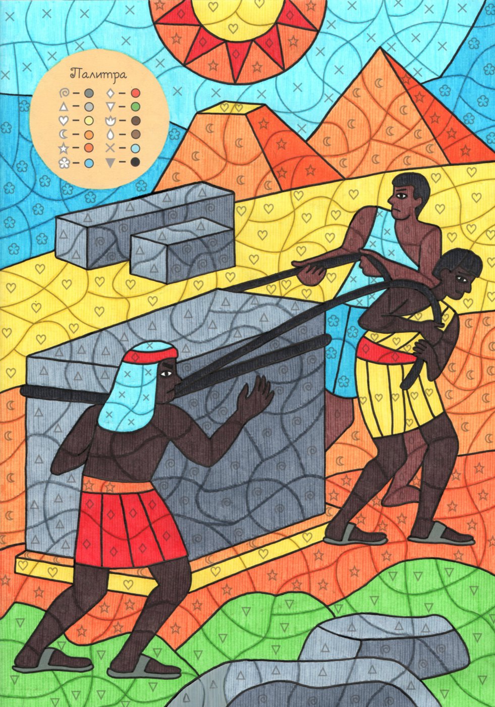 Работа от Lana Wolf