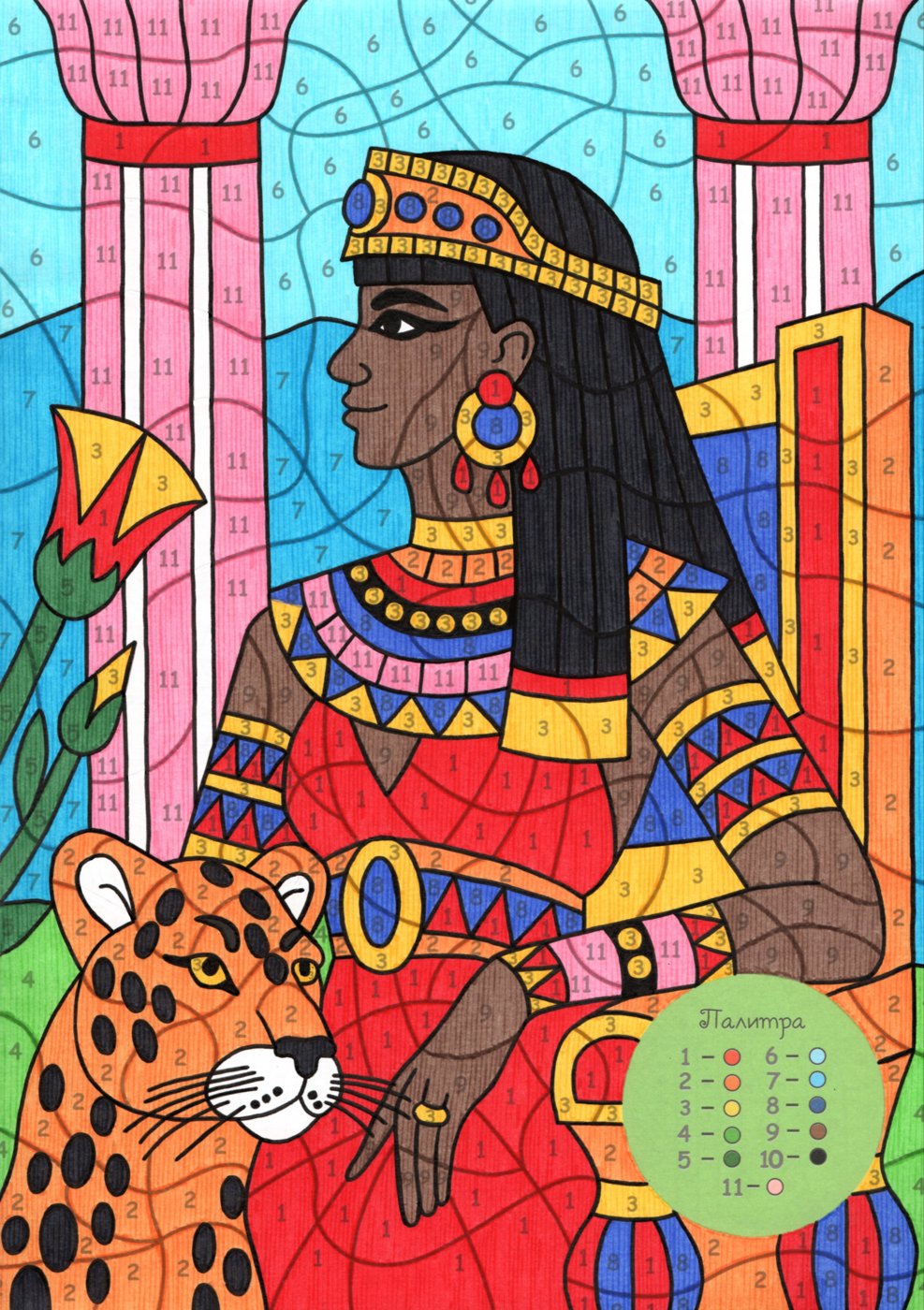 Работа от Lana Wolf