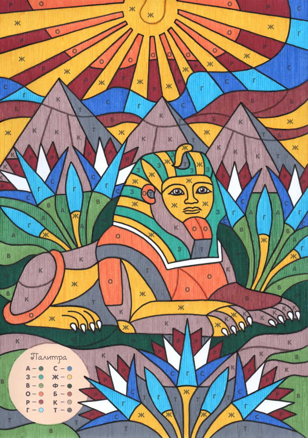 Работа от Lana Wolf