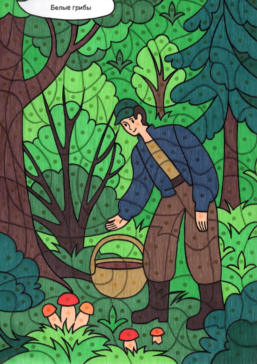 Работа от Lana Wolf