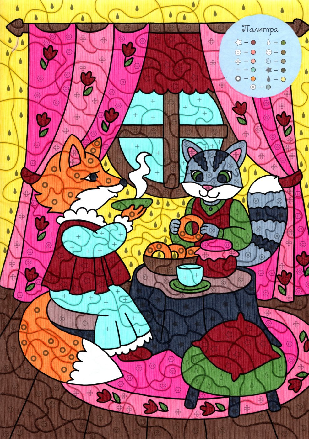 Работа от Lana Wolf