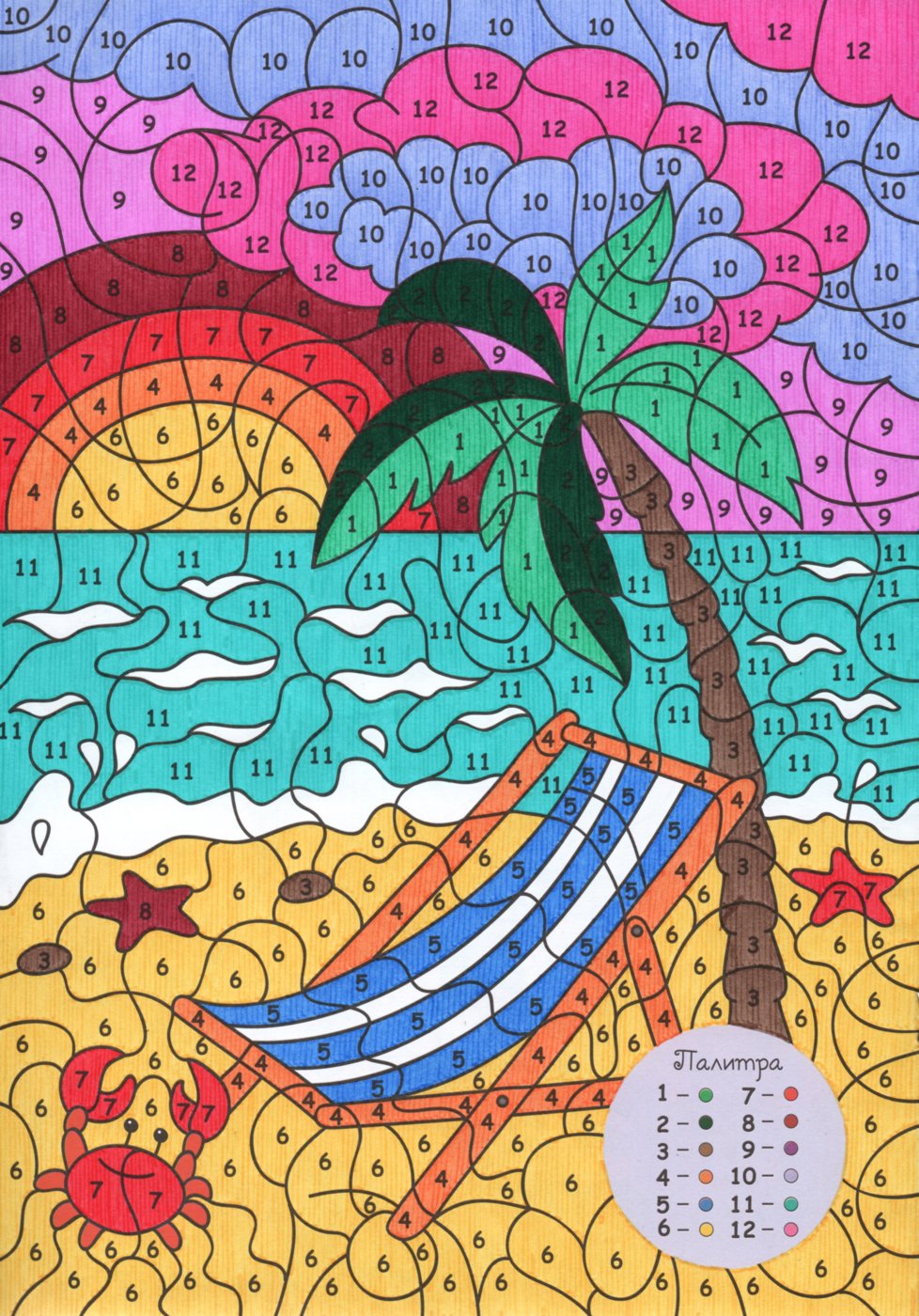 Работа от Lana Wolf