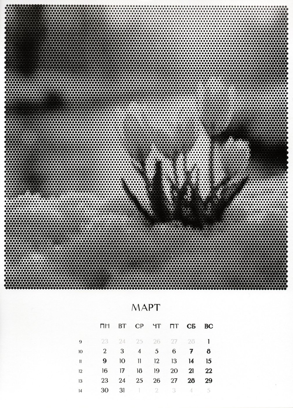 Работа от Lana Wolf