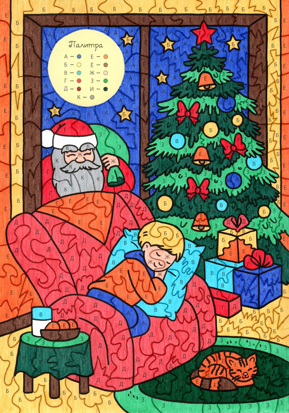 Работа от Lana Wolf