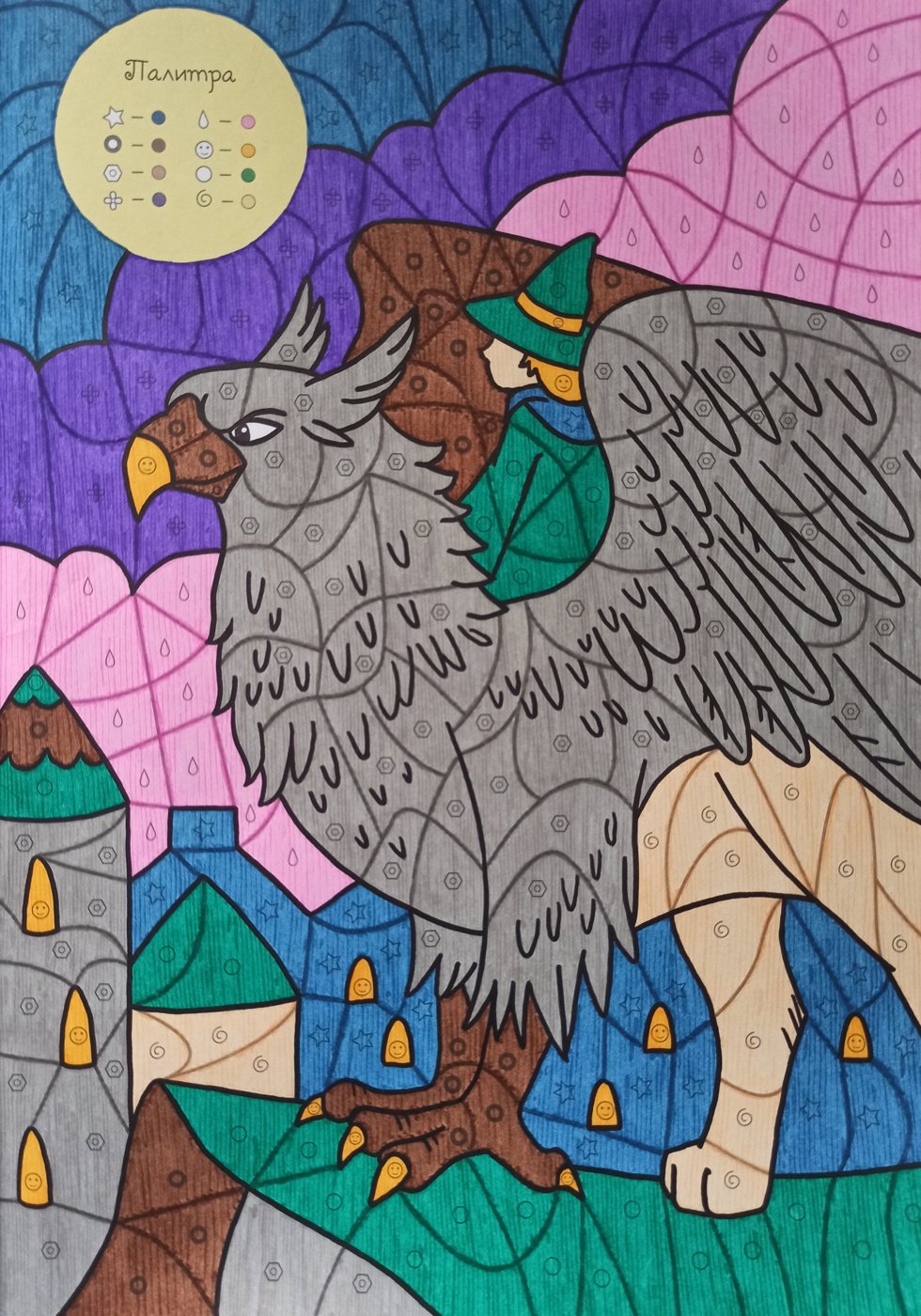 Работа от Lana Wolf