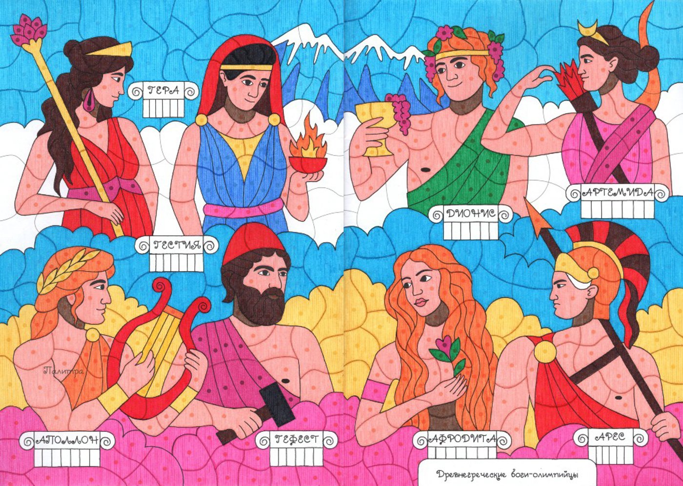 Работа от Lana Wolf