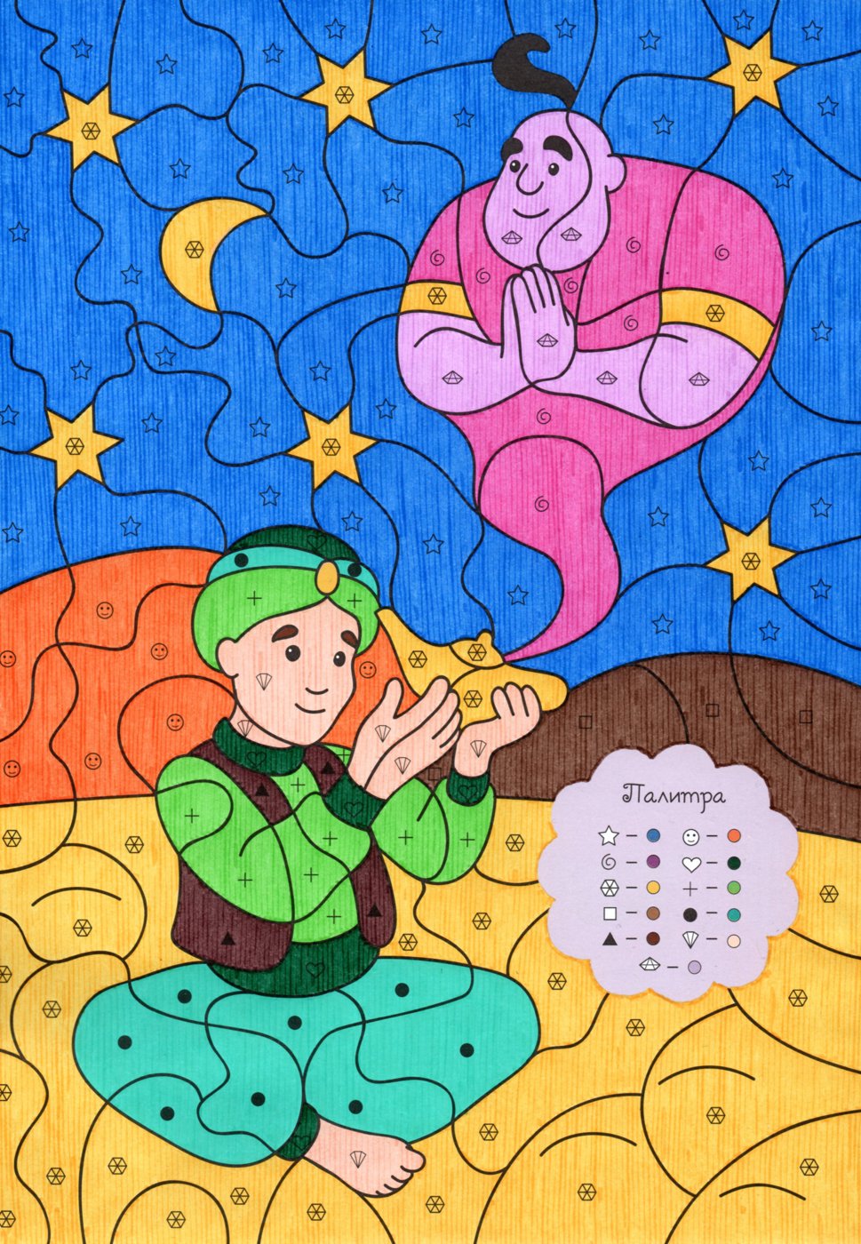 Работа от Lana Wolf