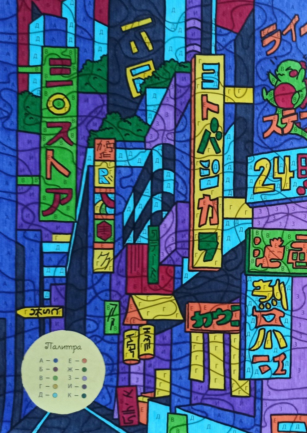 Работа от Lana Wolf