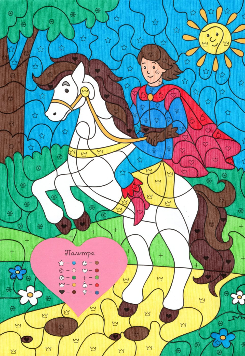 Работа от Lana Wolf