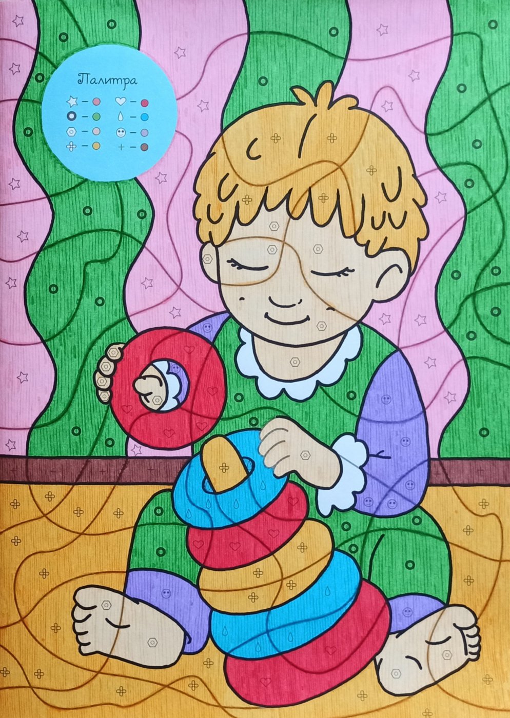 Работа от Lana Wolf