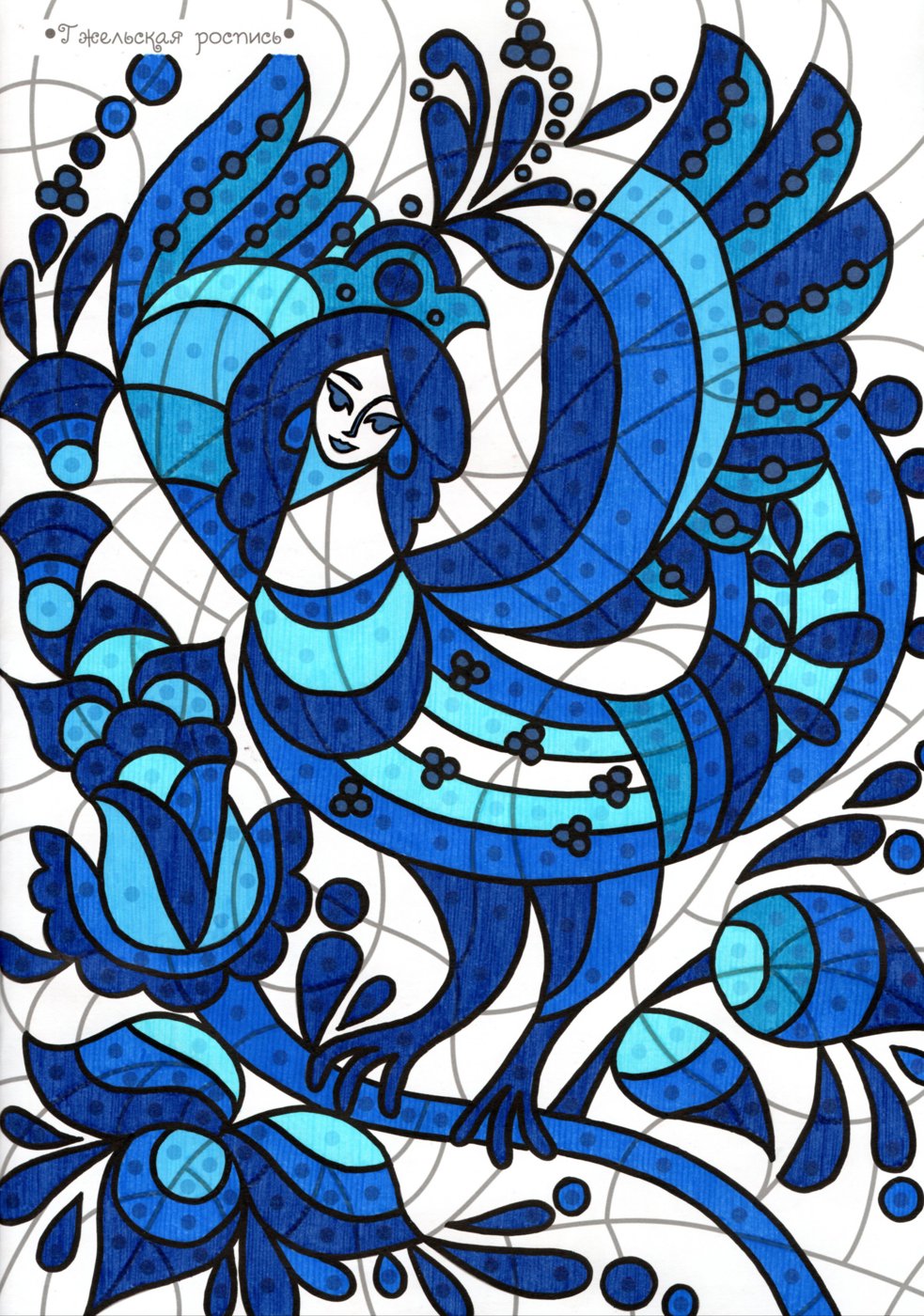 Работа от Lana Wolf