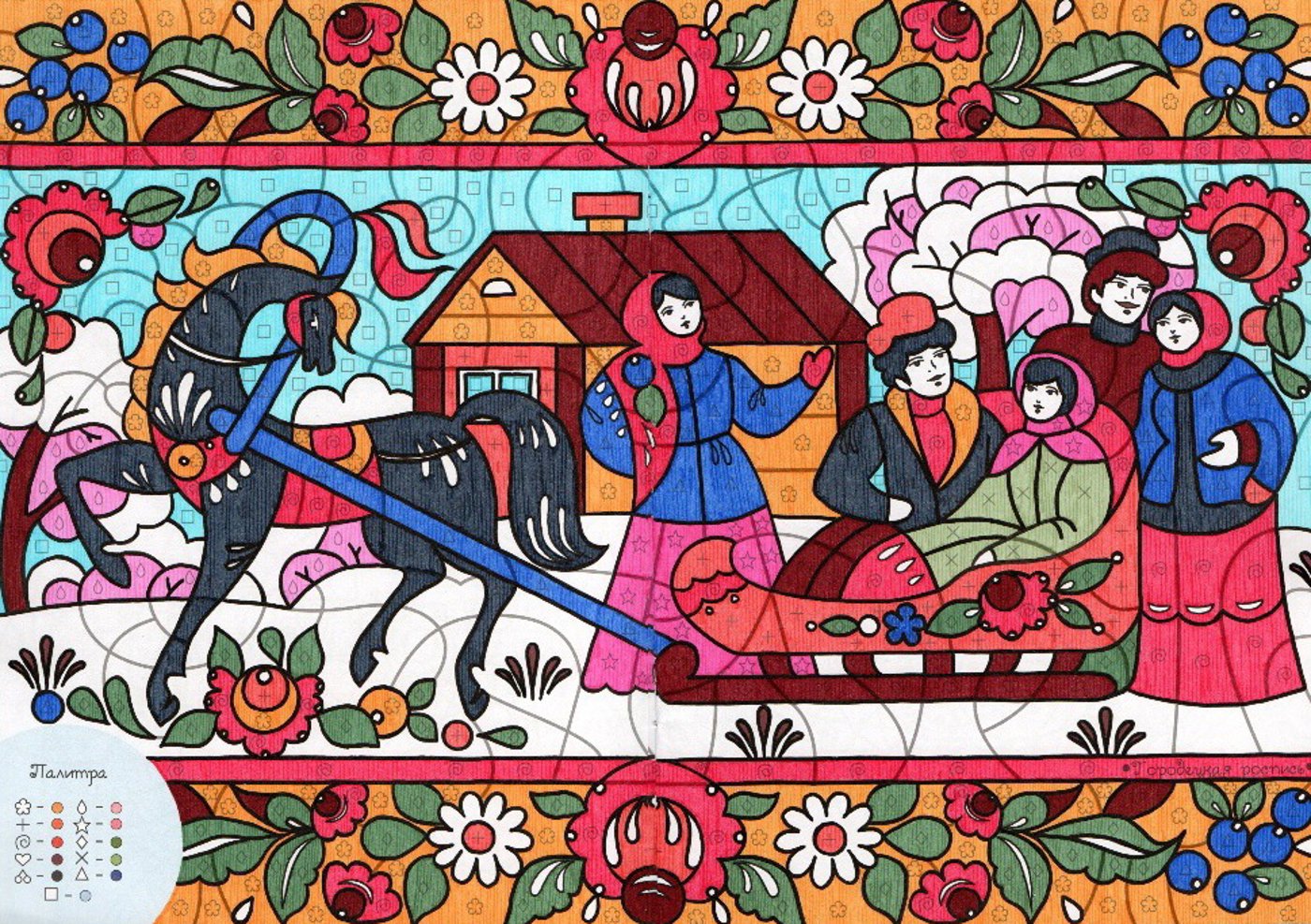 Работа от Lana Wolf