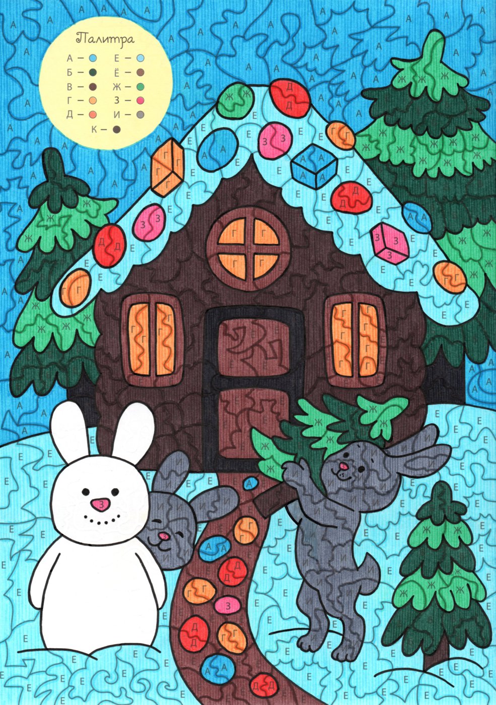 Работа от Lana Wolf