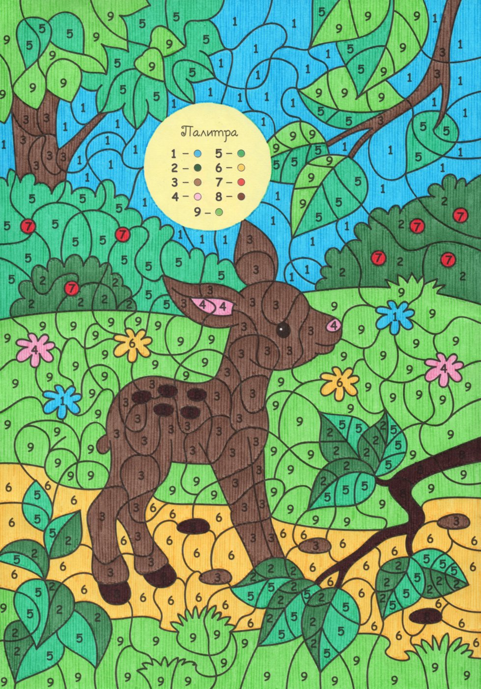 Работа от Lana Wolf