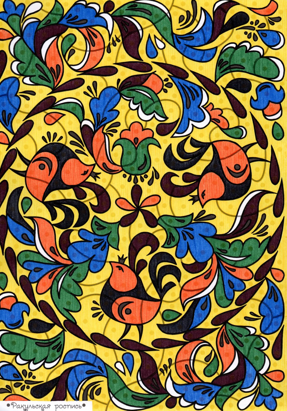 Работа от Lana Wolf