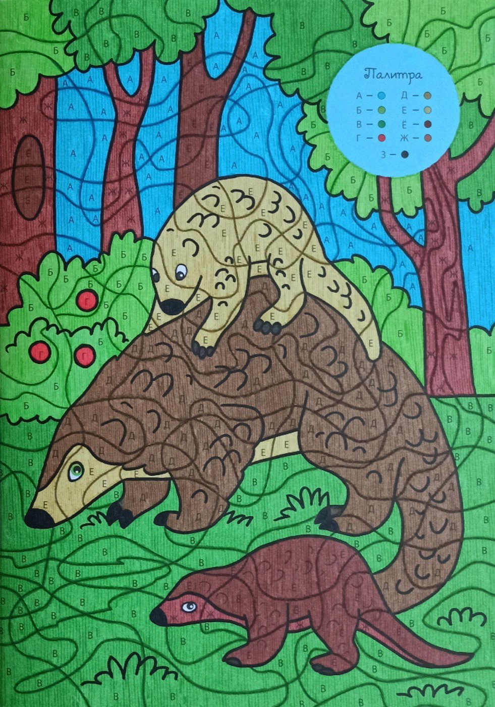 Работа от Lana Wolf