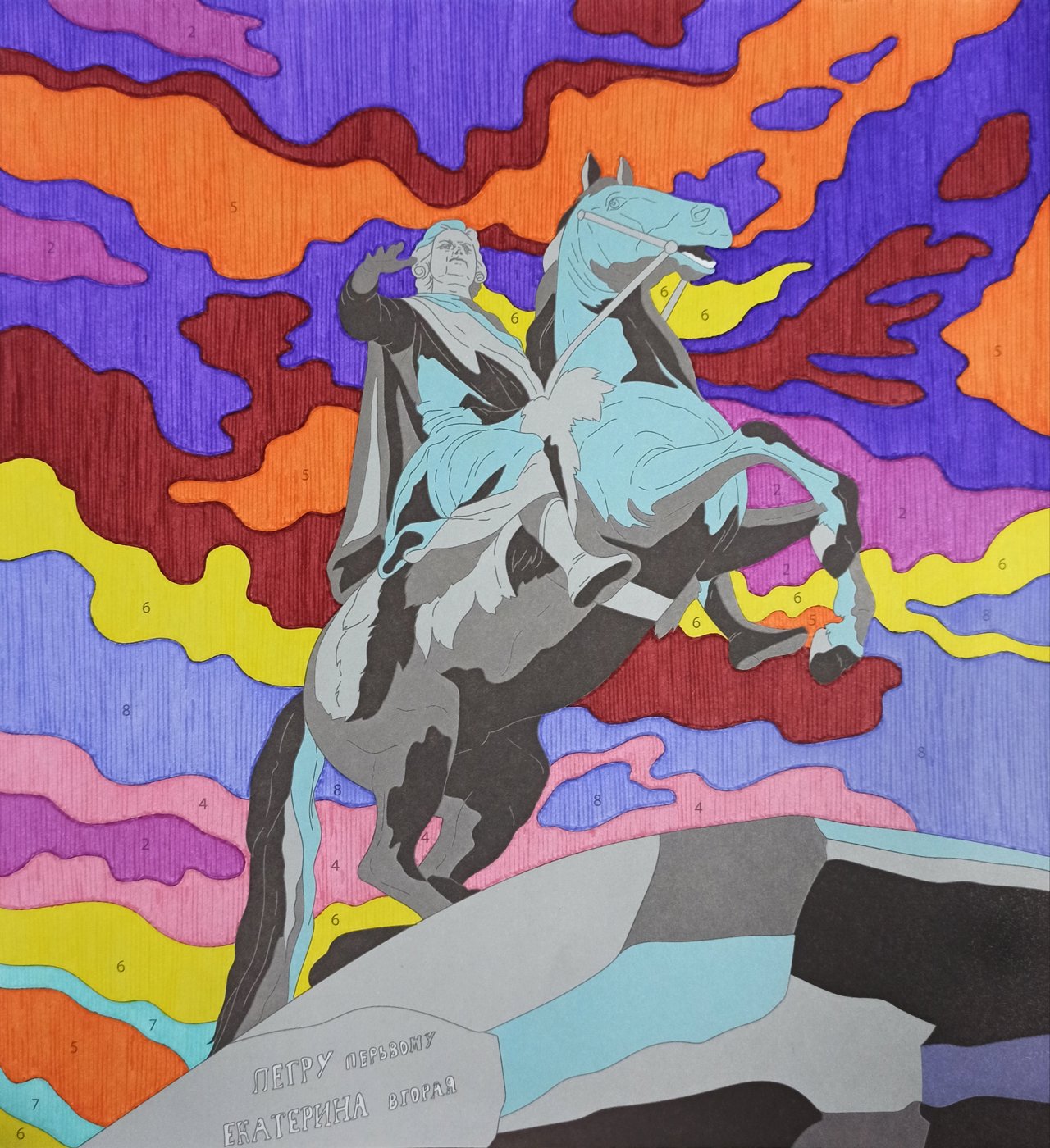 Работа от Lana Wolf