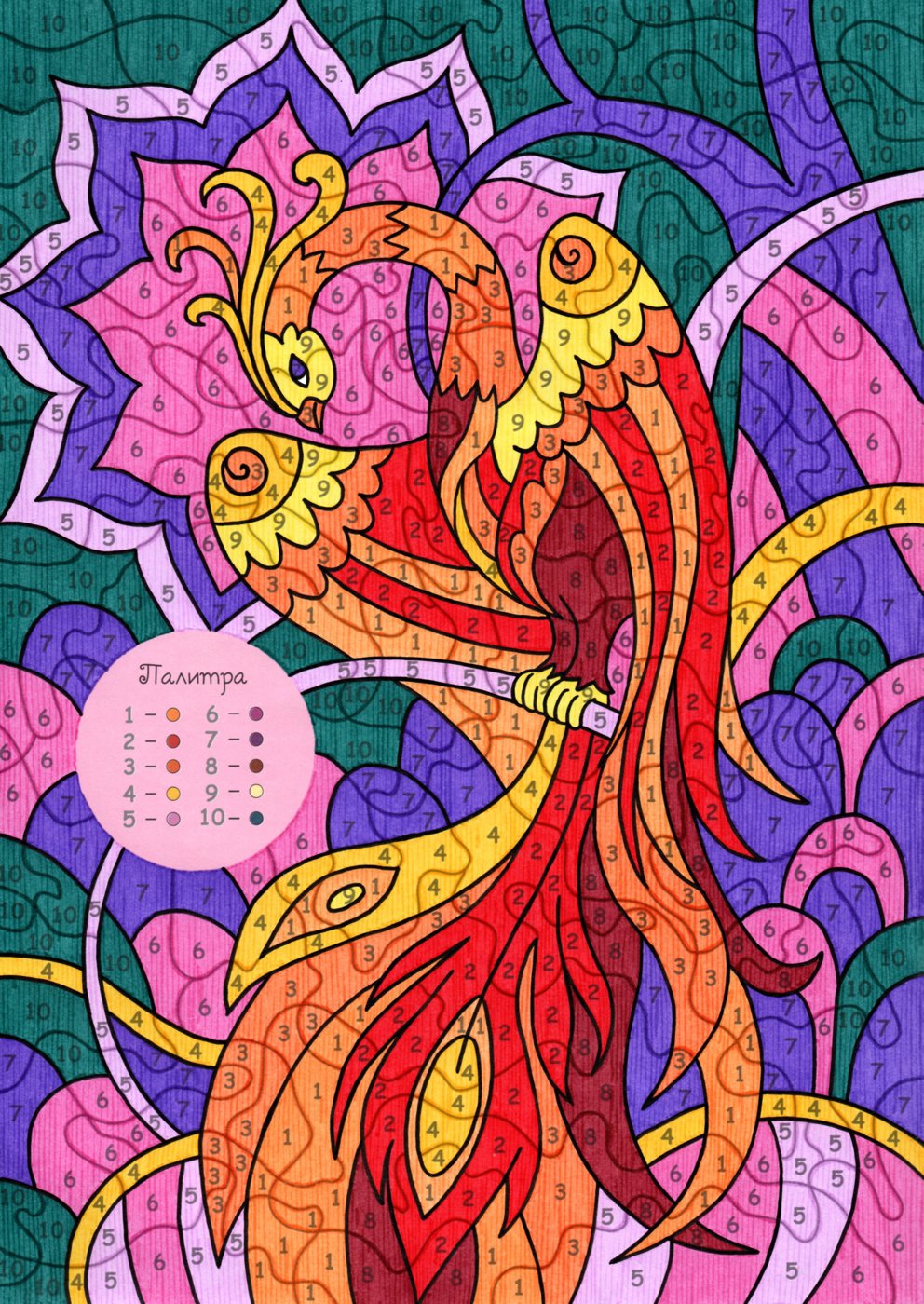 Работа от Lana Wolf