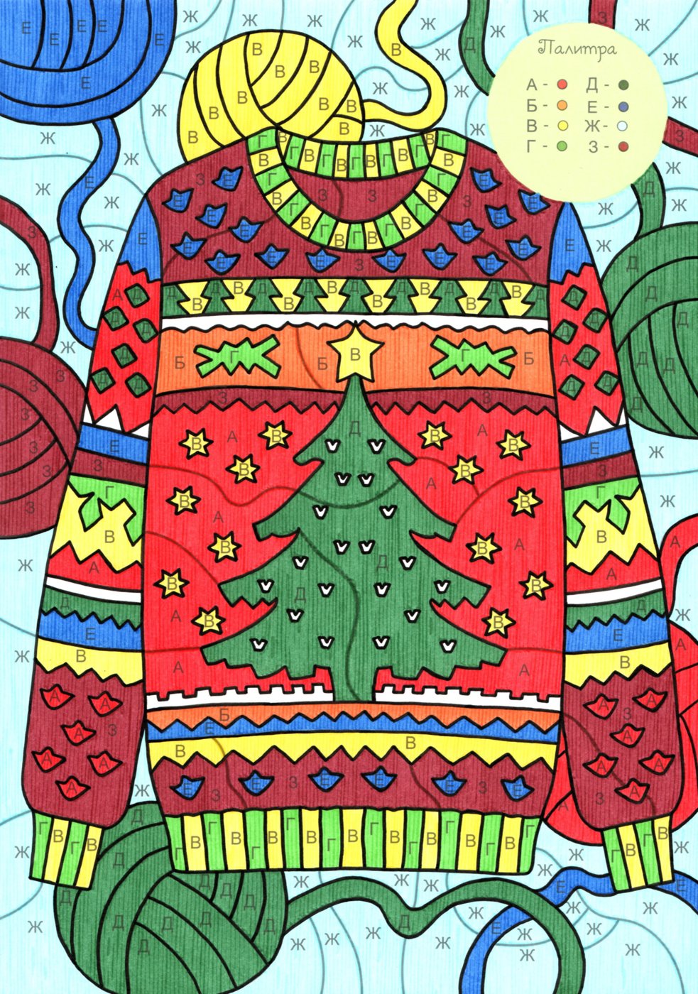 Работа от Lana Wolf