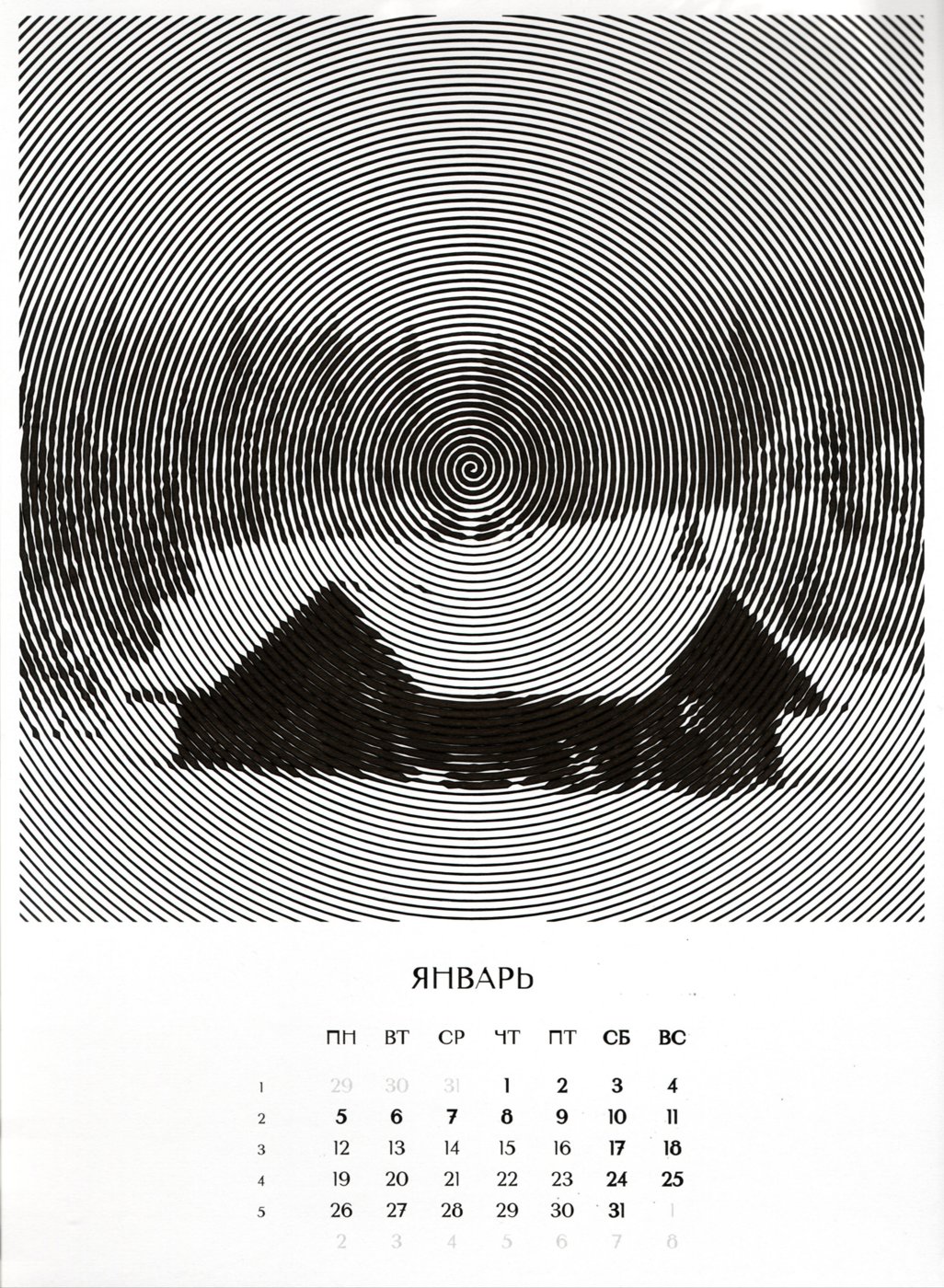 Работа от Lana Wolf