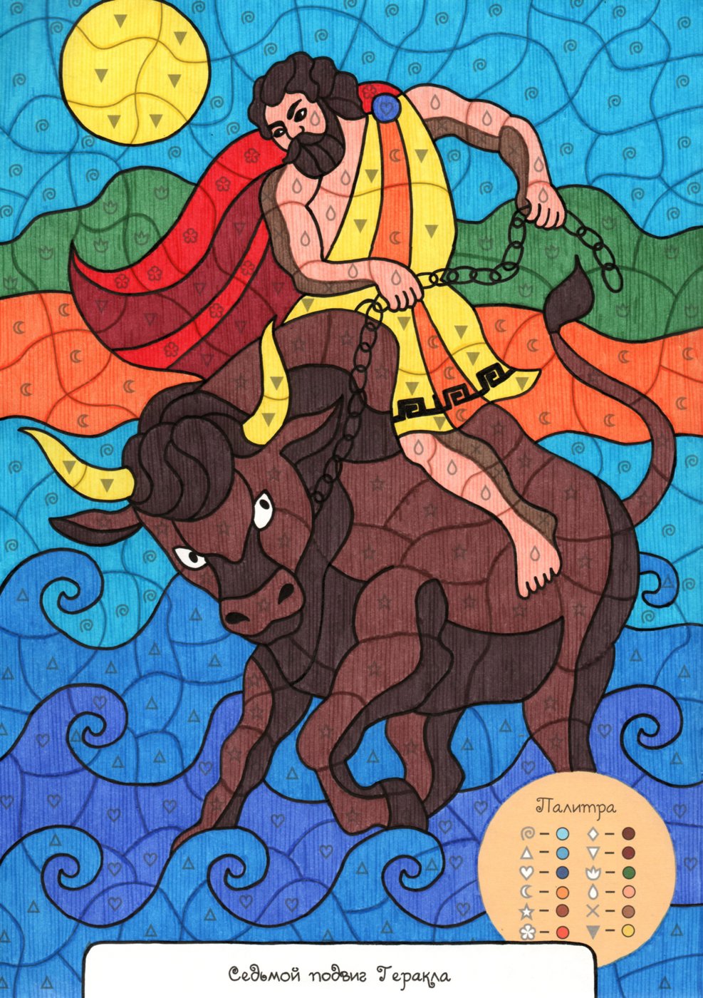 Работа от Lana Wolf