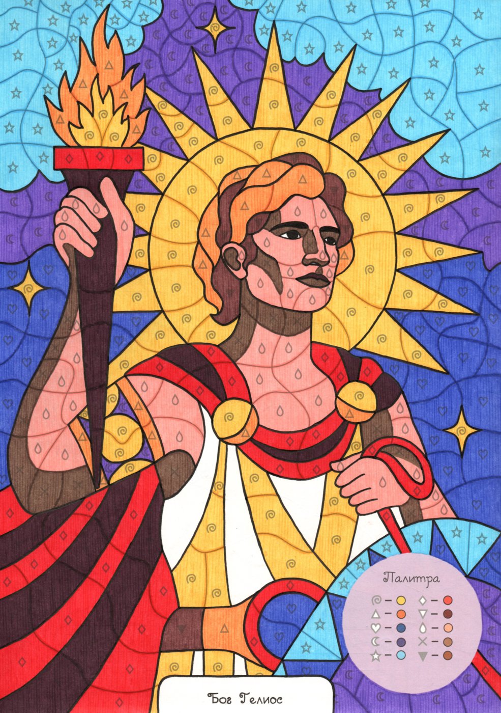 Работа от Lana Wolf