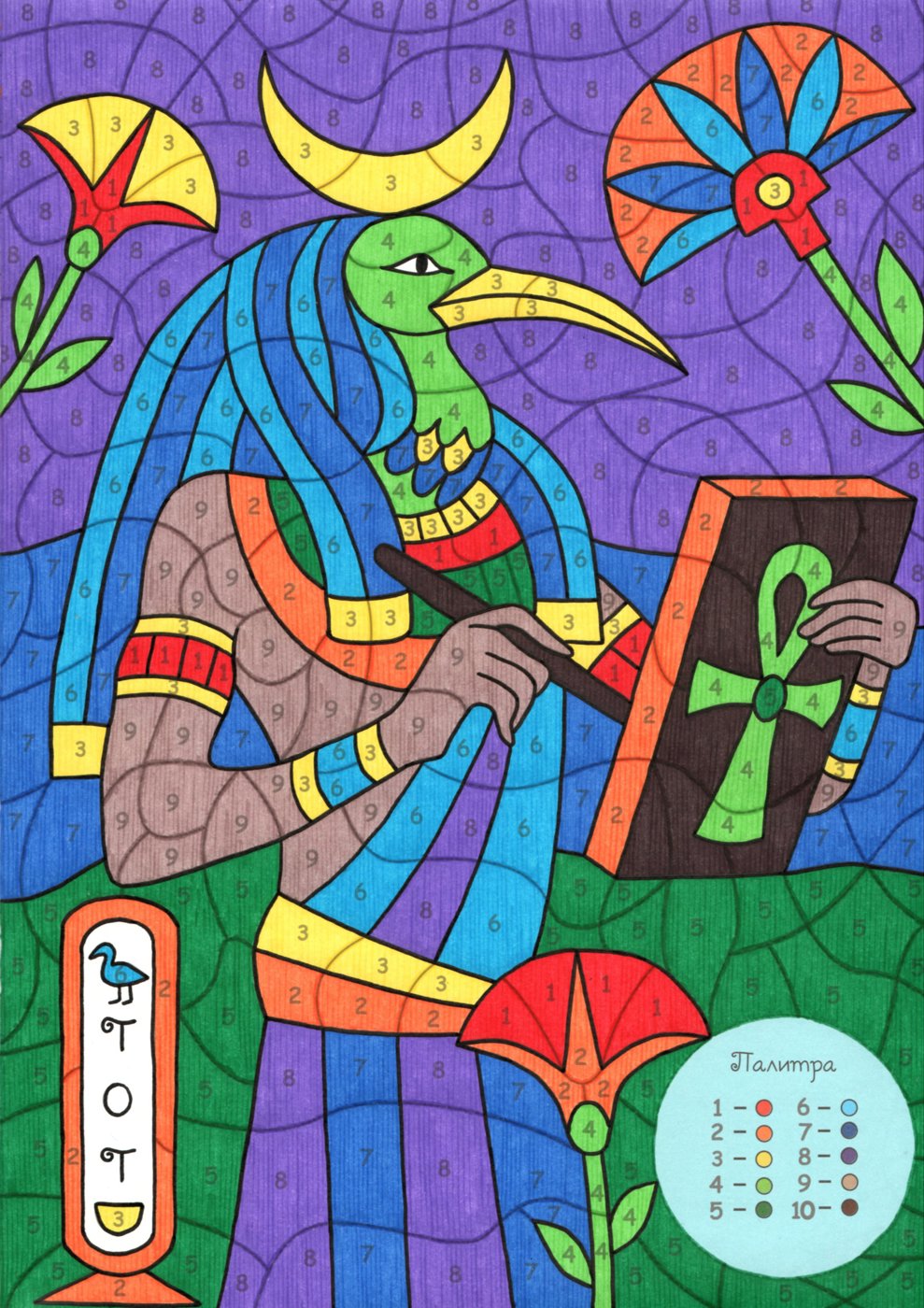 Работа от Lana Wolf