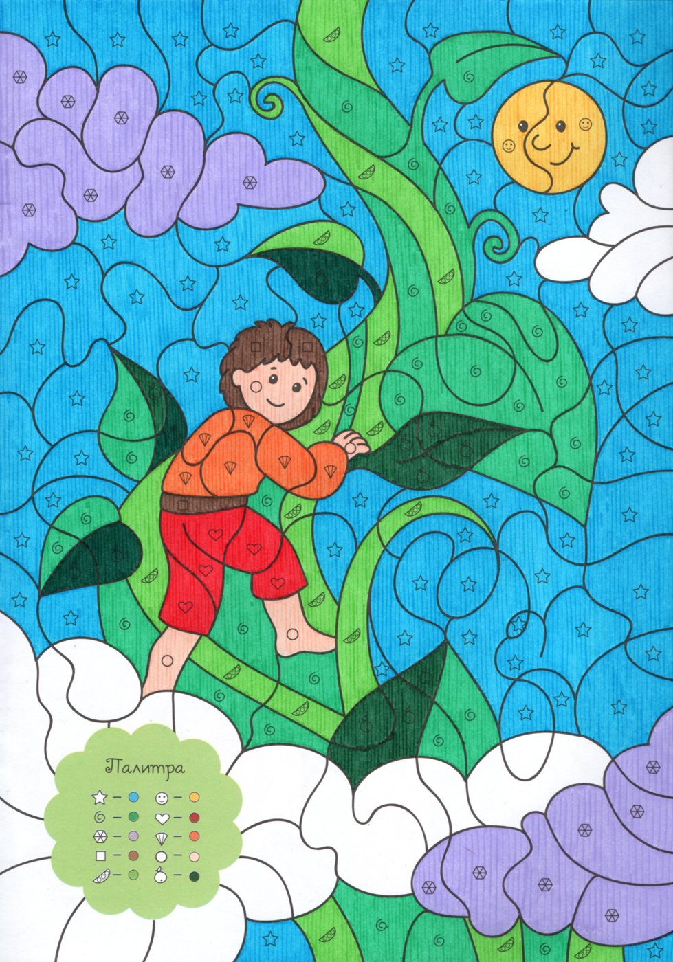 Работа от Lana Wolf