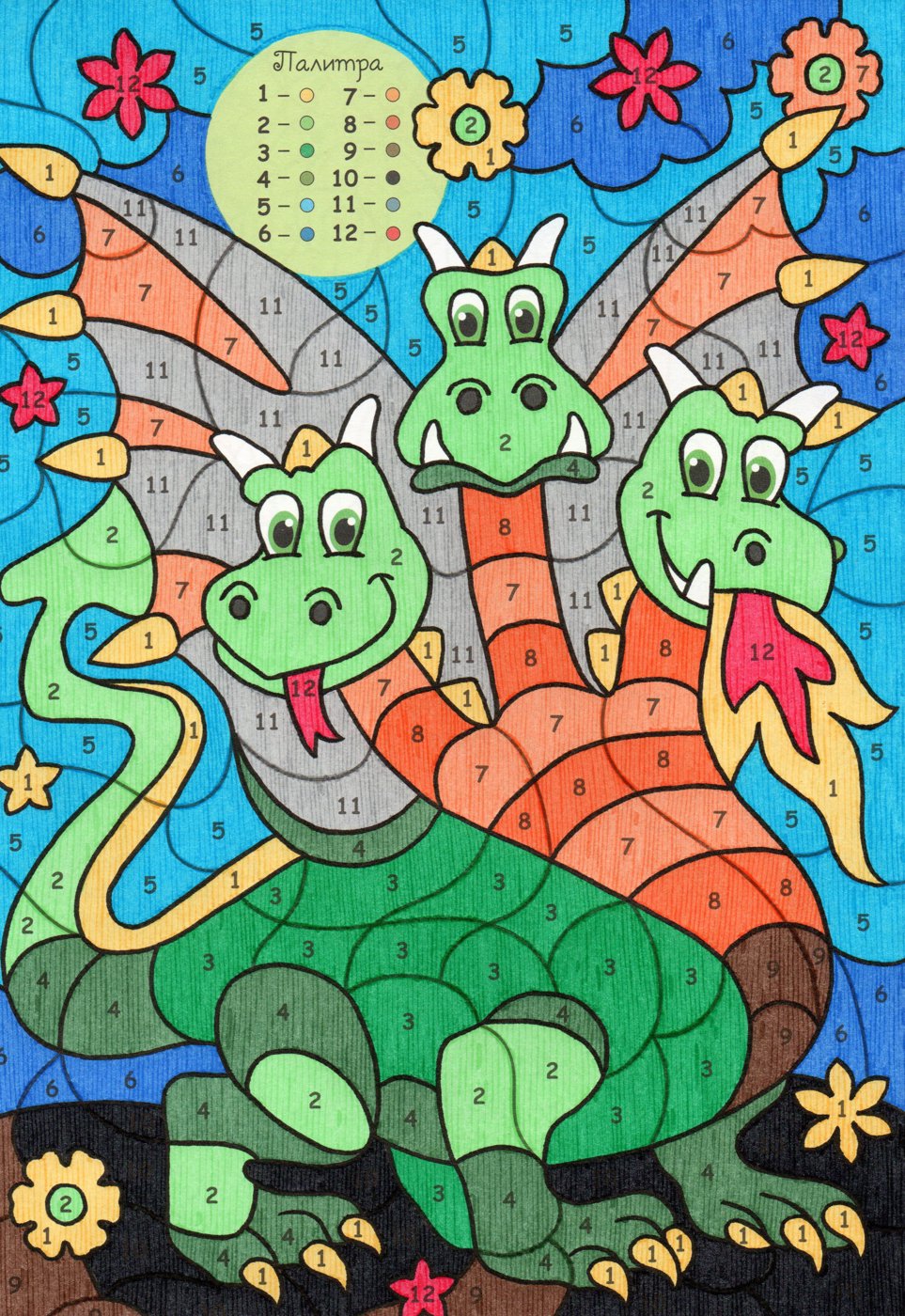 Работа от Lana Wolf