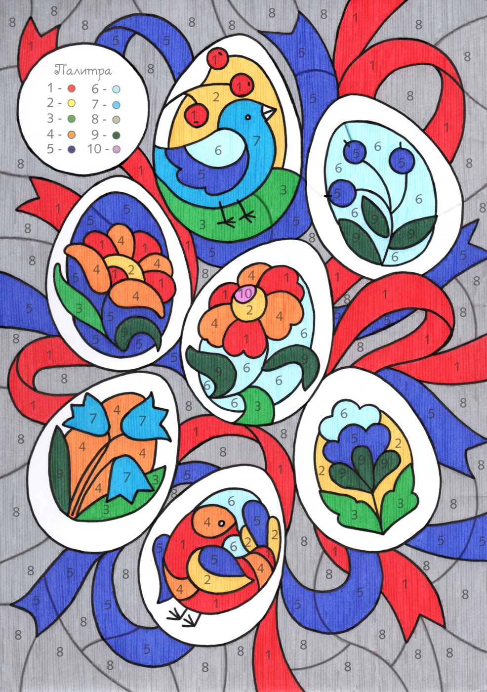 Работа от Lana Wolf