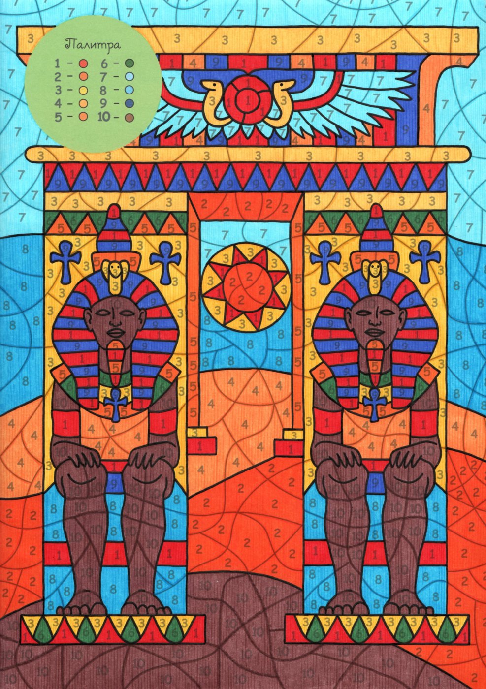 Работа от Lana Wolf