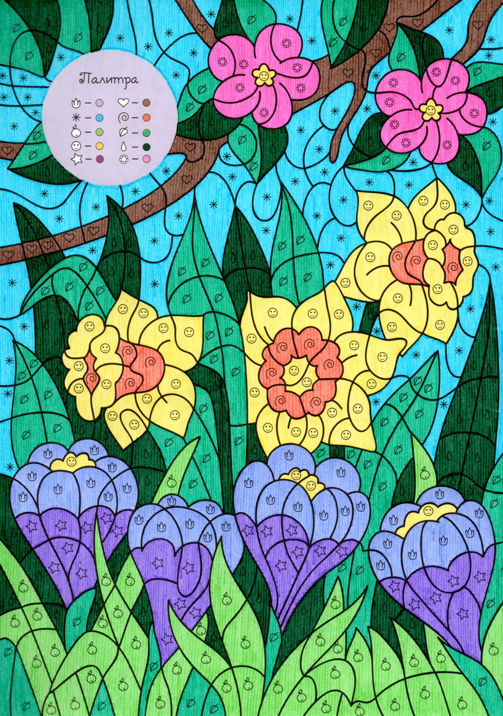 Работа от Lana Wolf