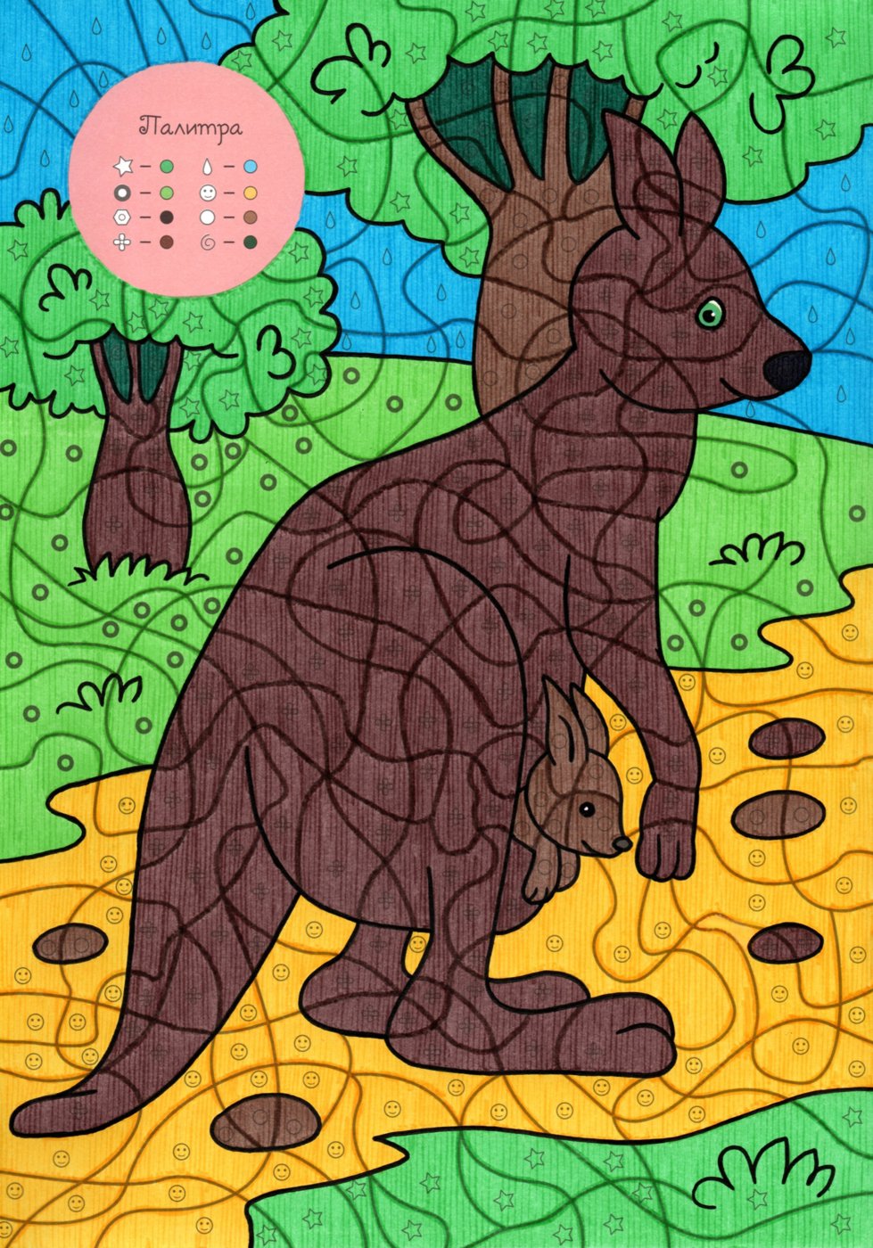 Работа от Lana Wolf