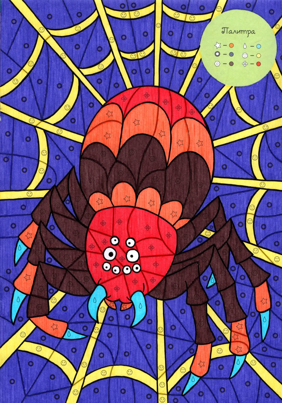 Работа от Lana Wolf