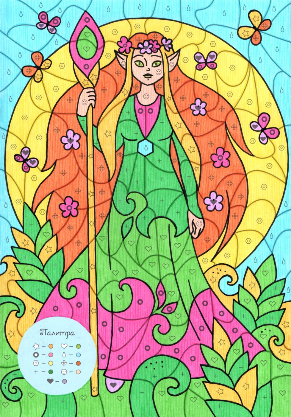 Работа от Lana Wolf